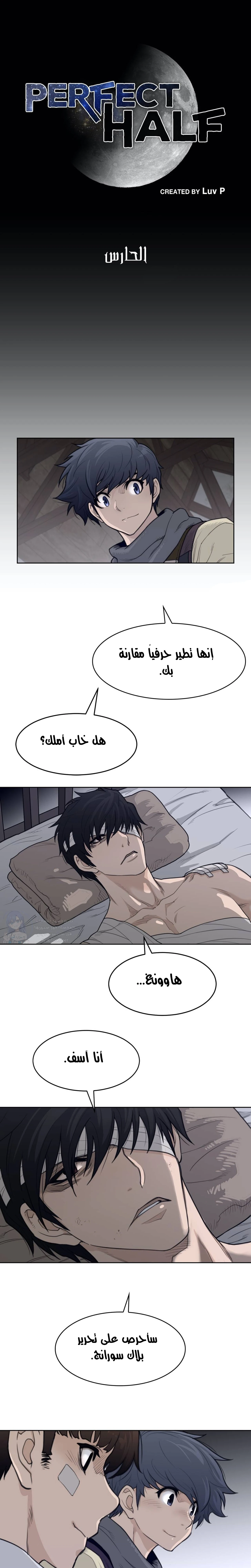 الصفحة 1