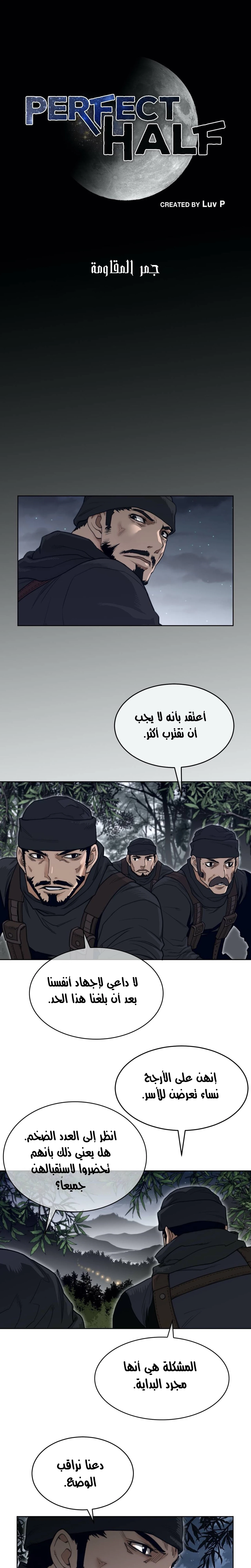 الصفحة 1
