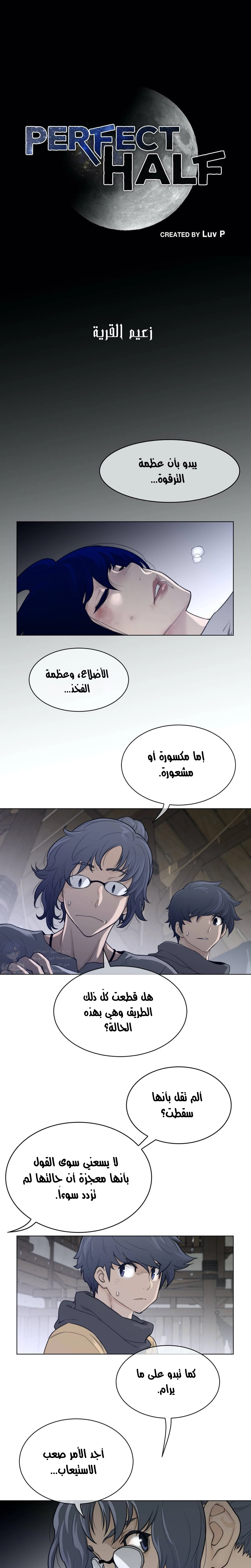 الصفحة 1