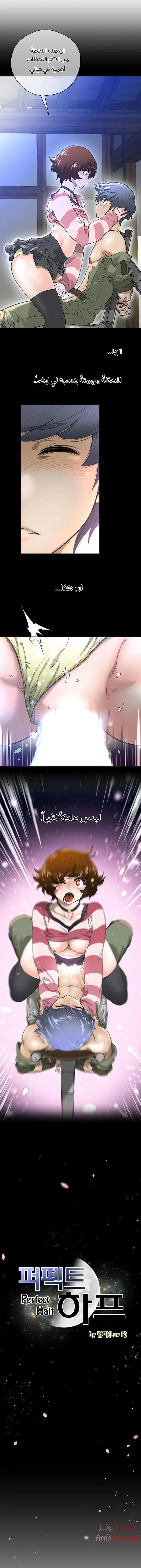 الصفحة 1