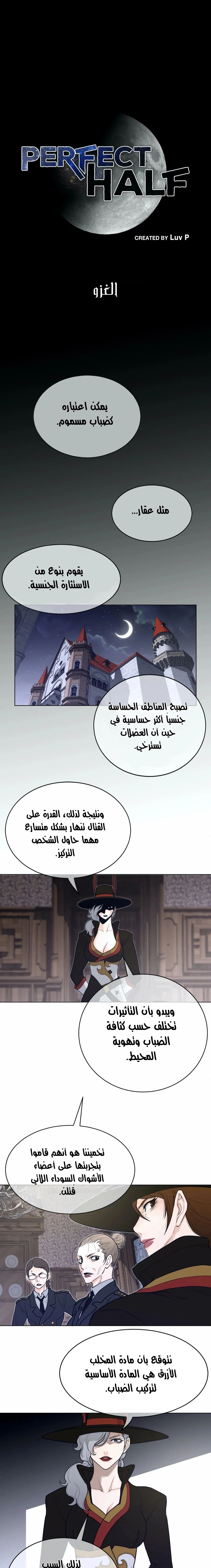 الصفحة 1
