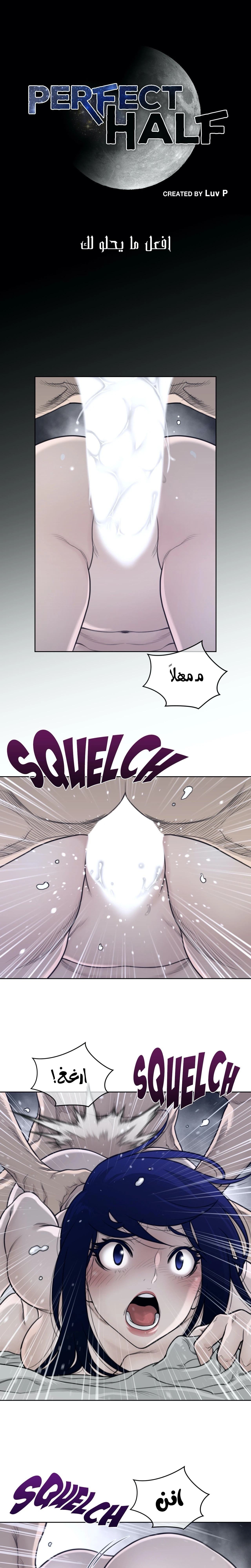 الصفحة 1