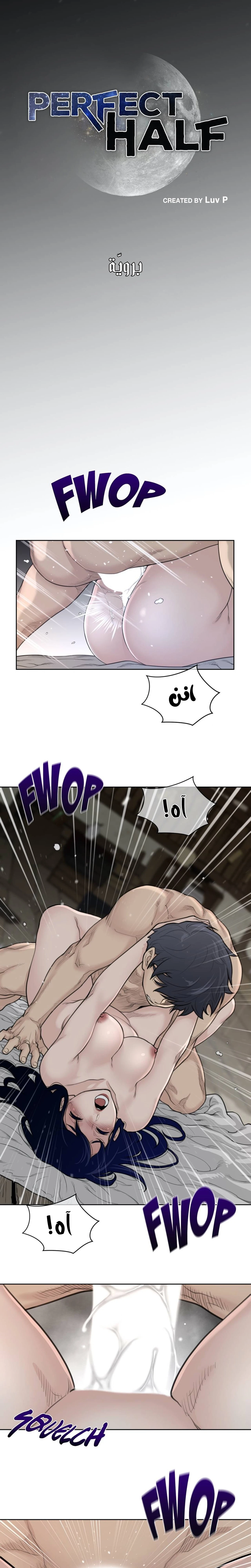 الصفحة 1
