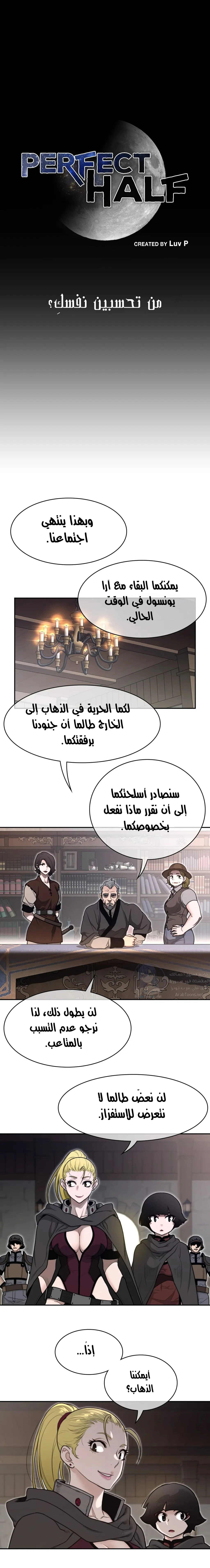 الصفحة 1