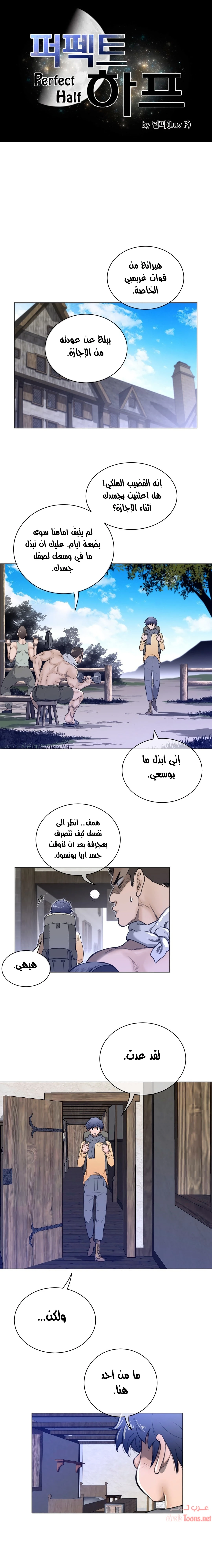 الصفحة 1