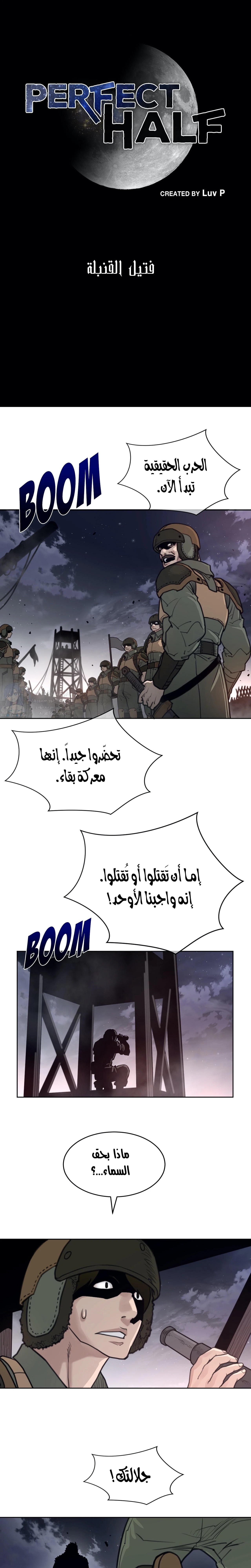 الصفحة 1