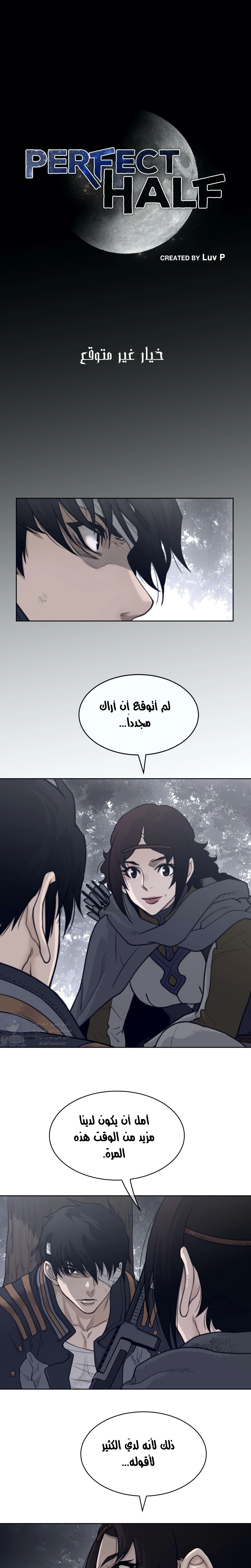 الصفحة 1