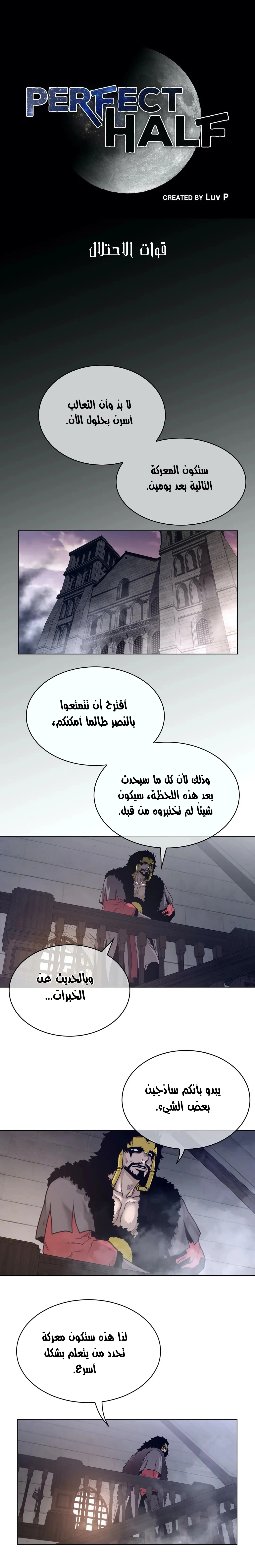 الصفحة 1