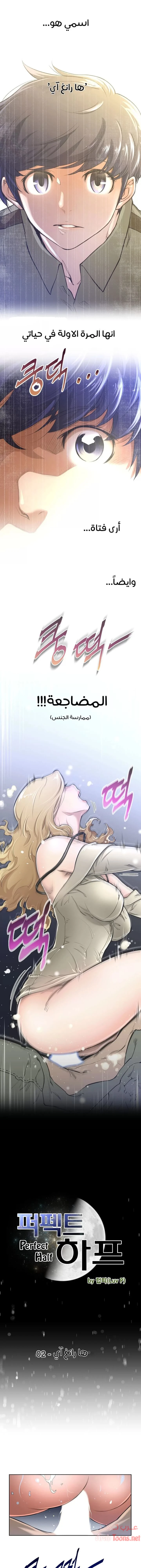 الصفحة 1
