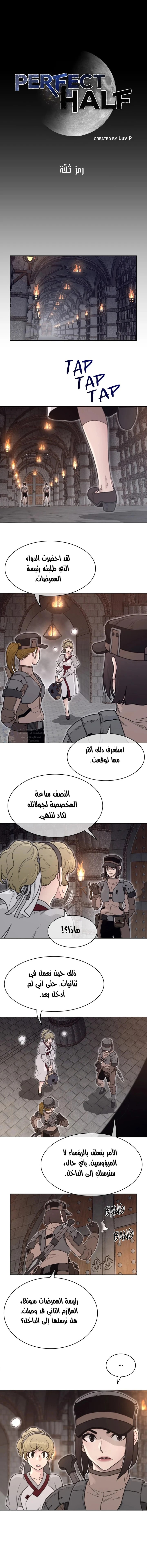 الصفحة 1