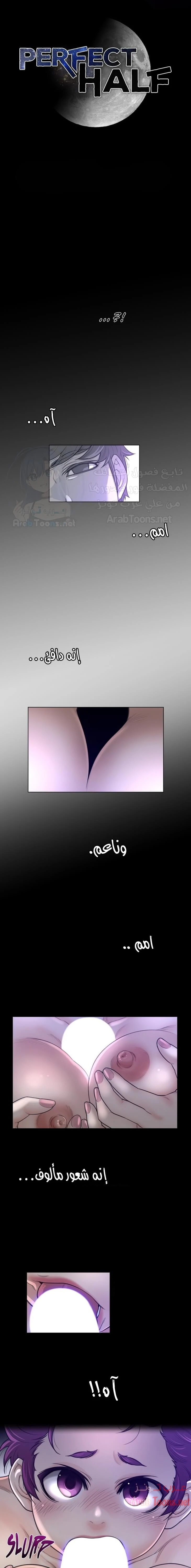 الصفحة 1