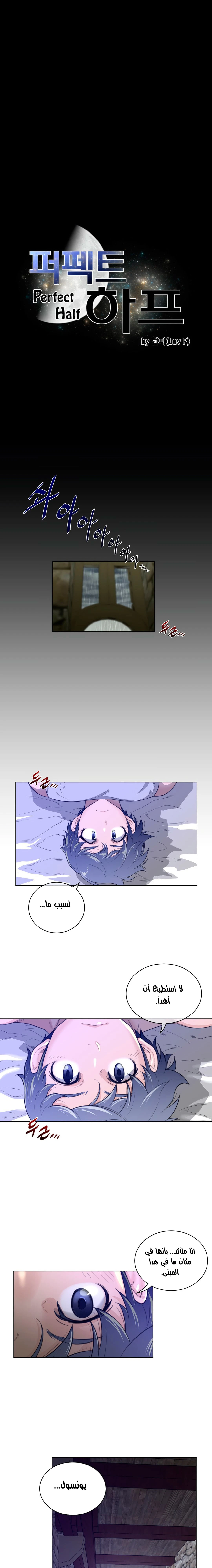الصفحة 1