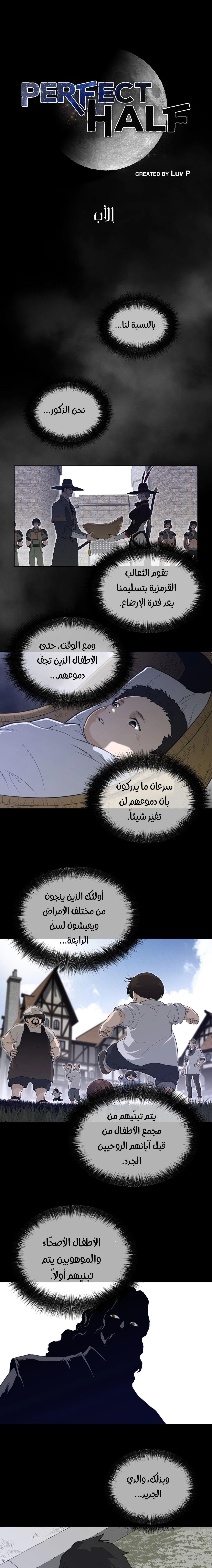 الصفحة 1