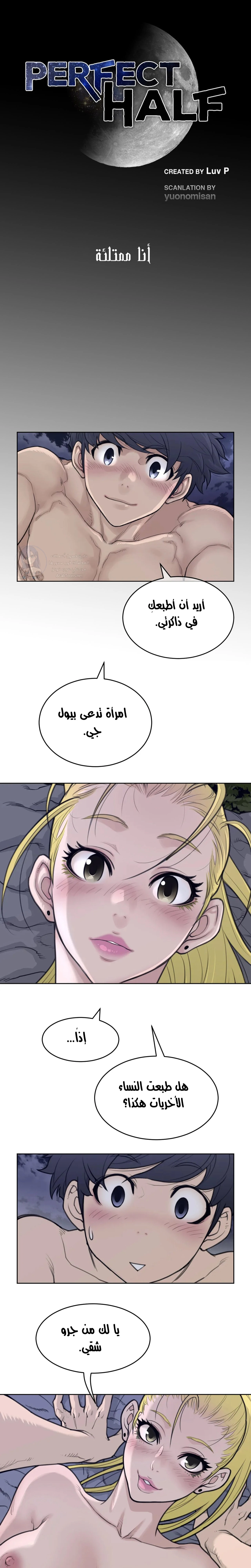 الصفحة 1