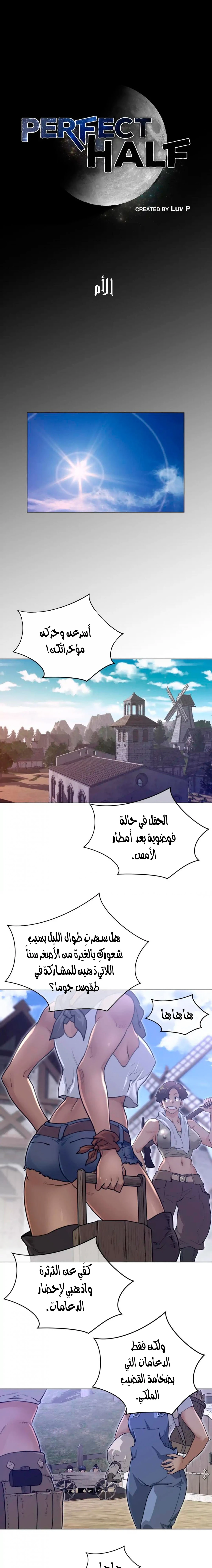 الصفحة 1