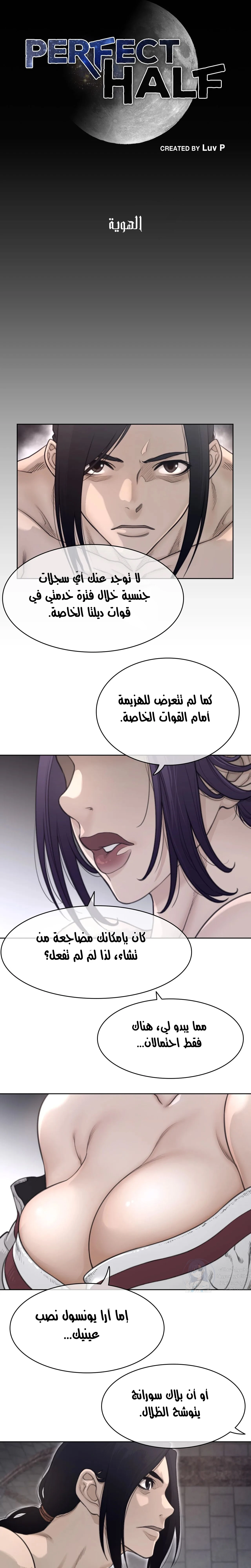 الصفحة 1