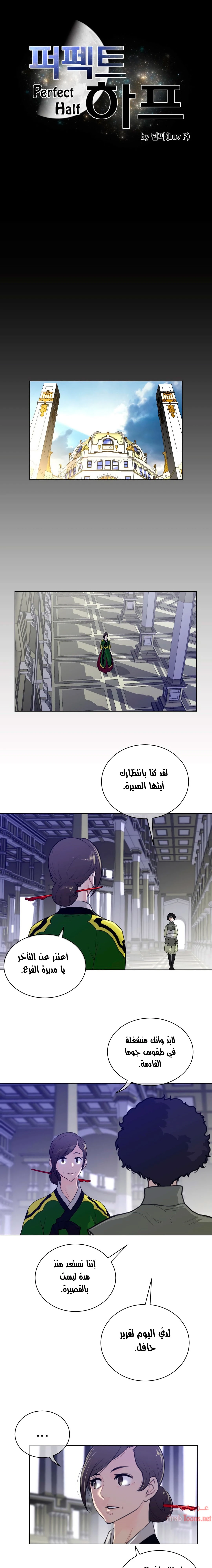 الصفحة 1