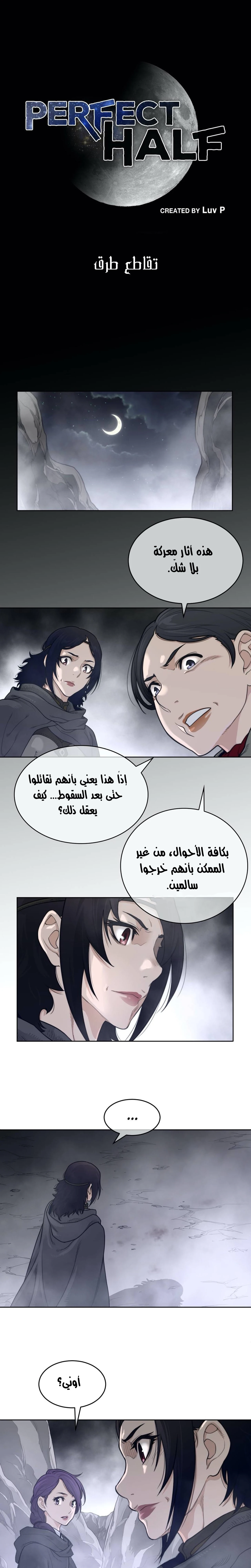 الصفحة 1