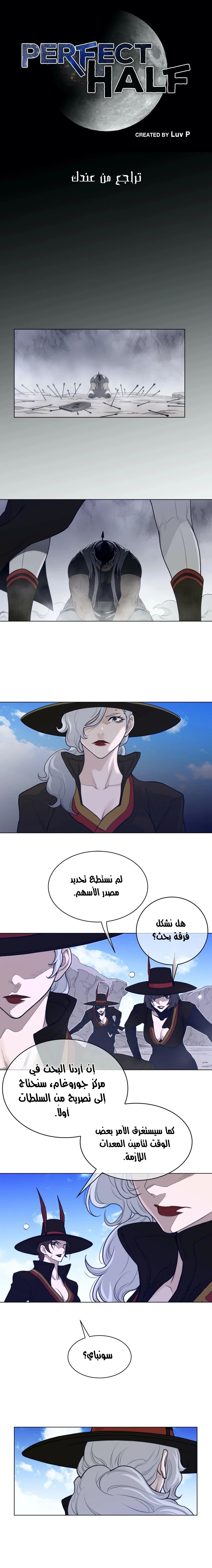 الصفحة 1