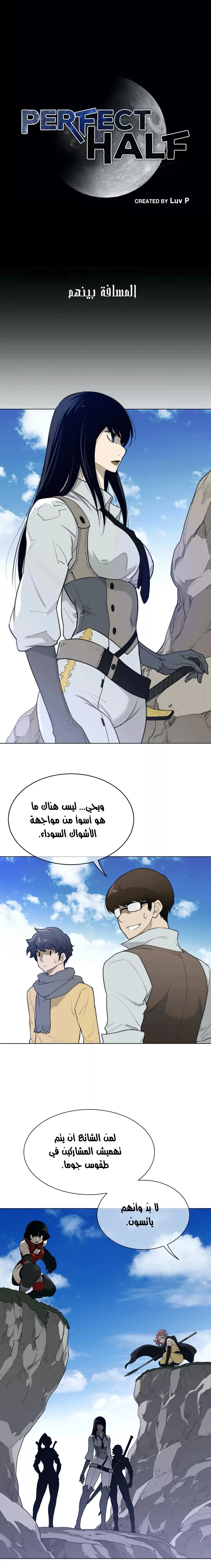 الصفحة 1