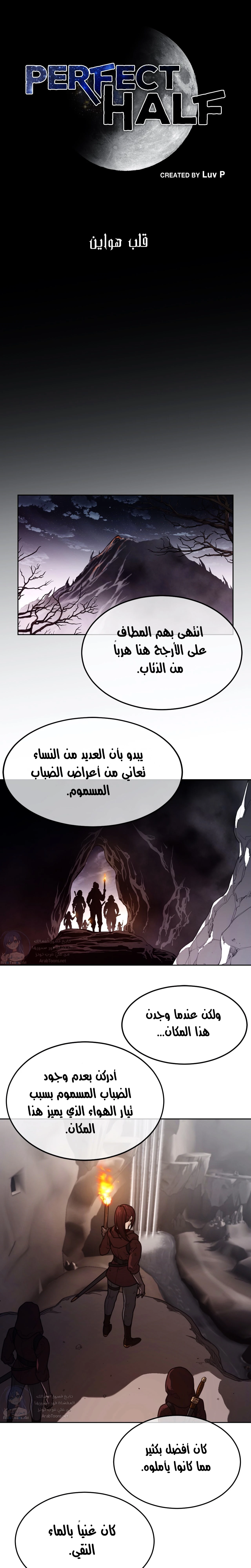 الصفحة 1