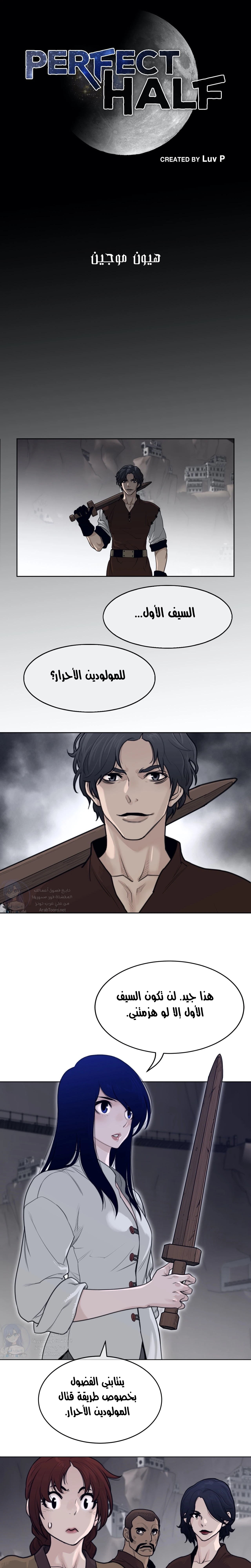 الصفحة 1