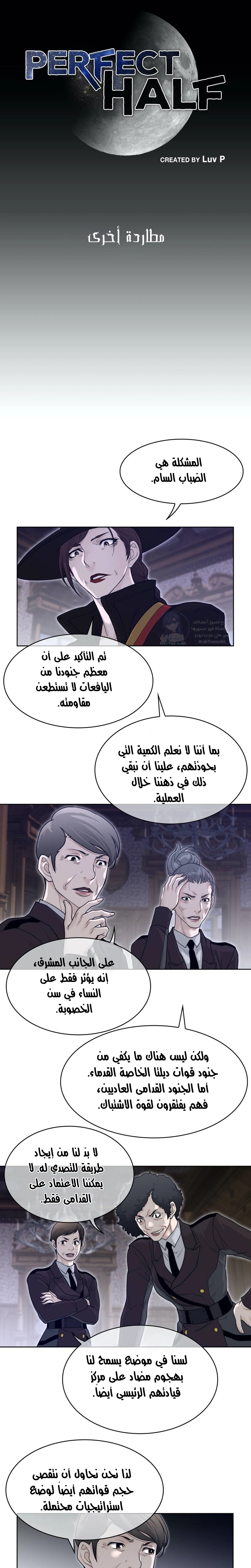 الصفحة 1