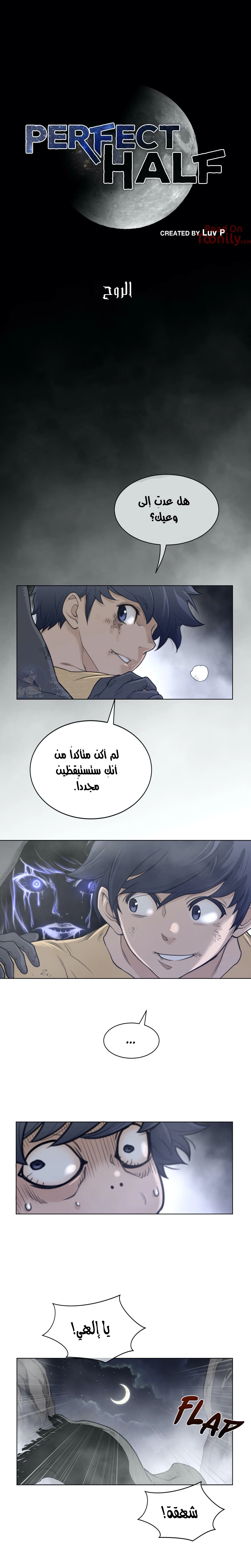 الصفحة 1
