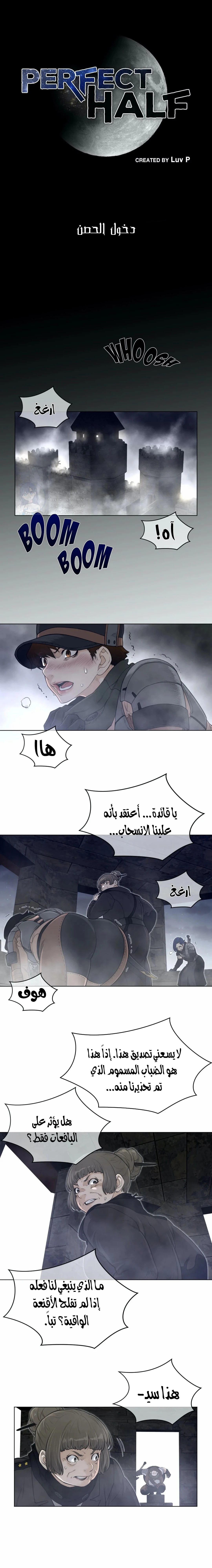 الصفحة 1