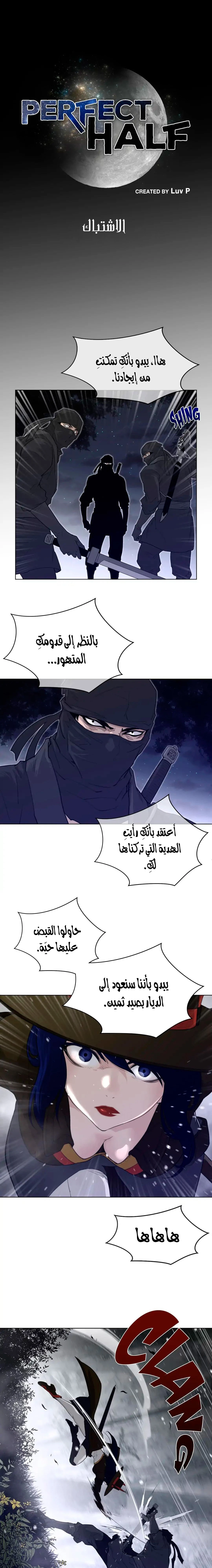الصفحة 1