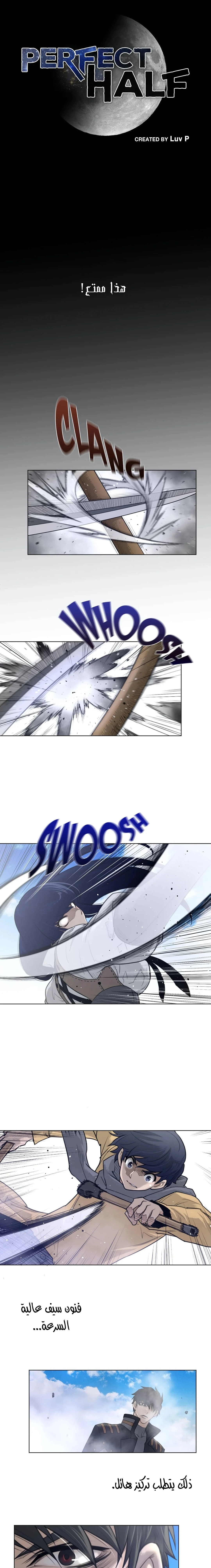 الصفحة 1