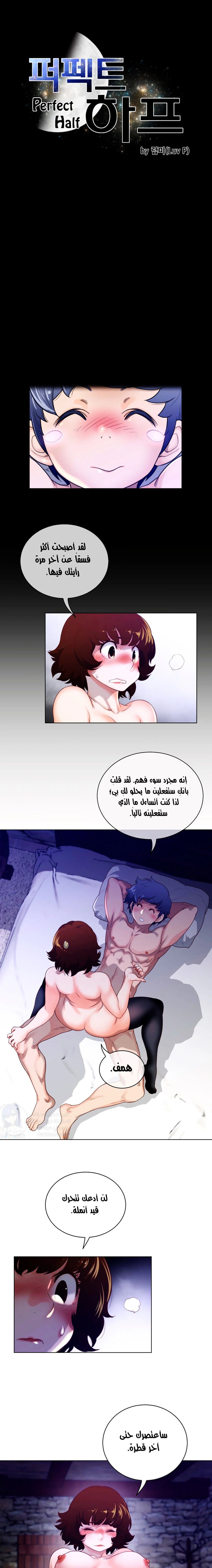 الصفحة 1