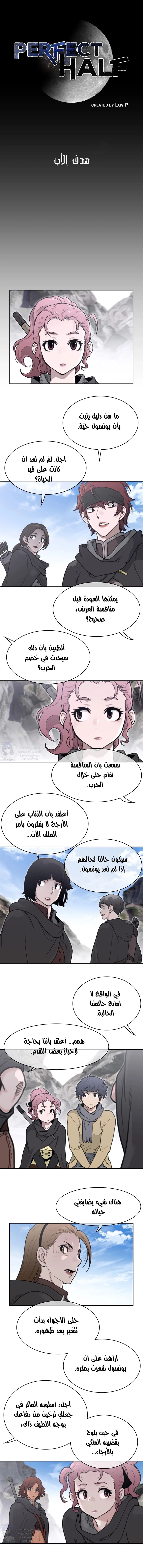 الصفحة 1