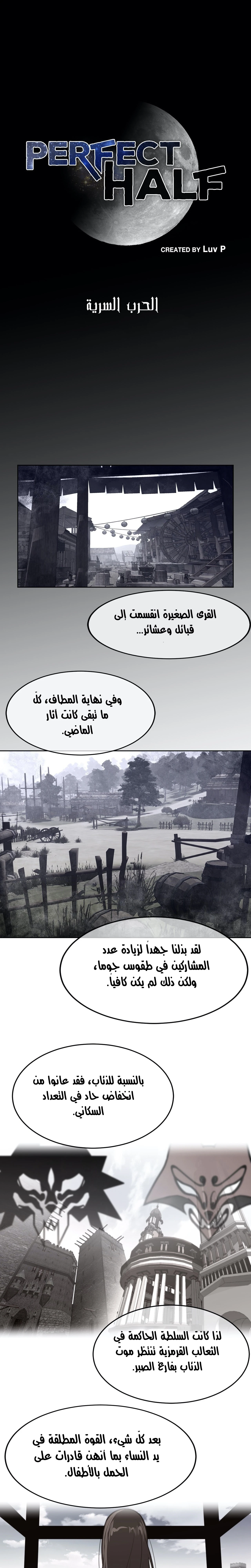 الصفحة 1