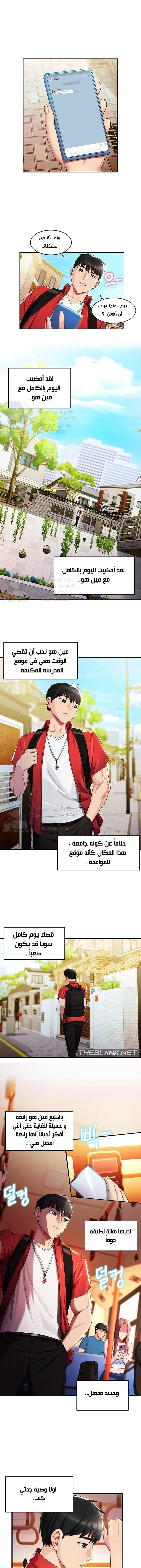 الصفحة 1