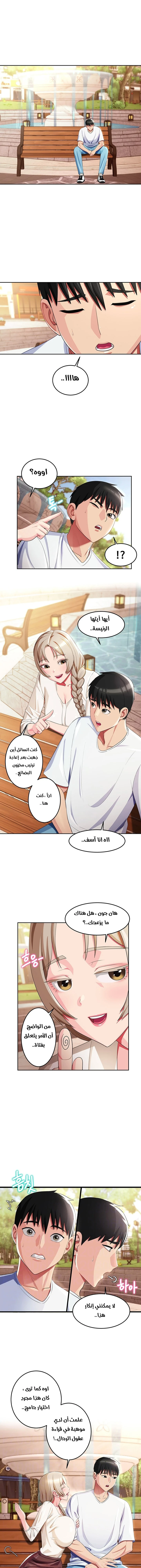 الصفحة 1