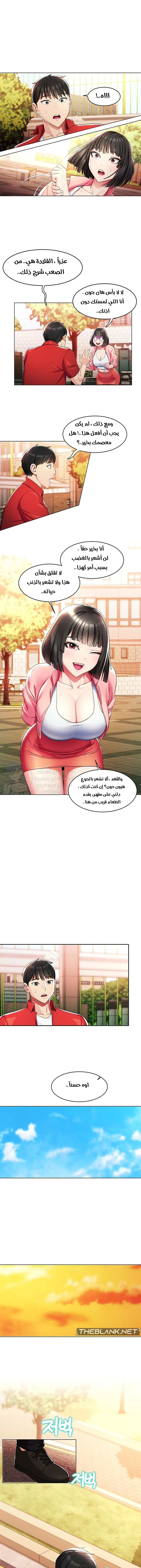 الصفحة 1