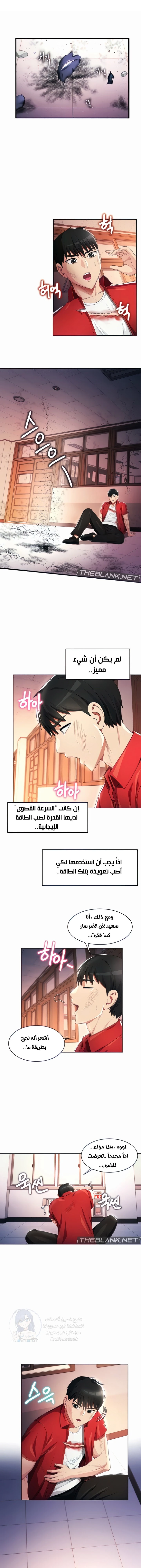 الصفحة 1