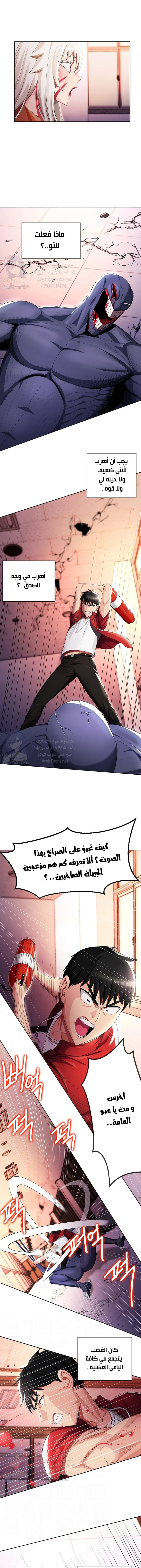 الصفحة 1