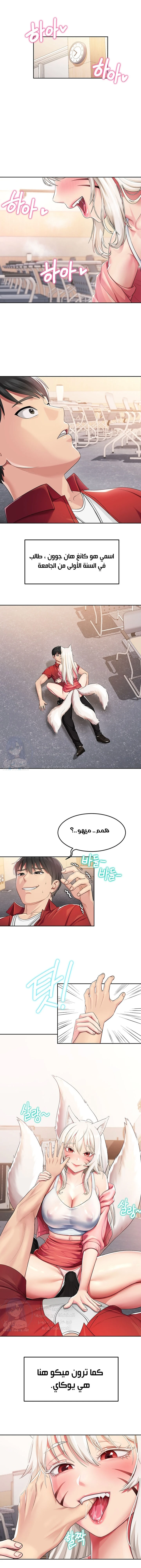 الصفحة 1