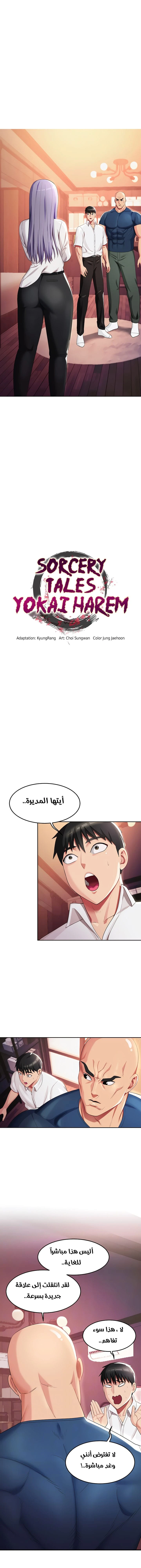 الصفحة 1