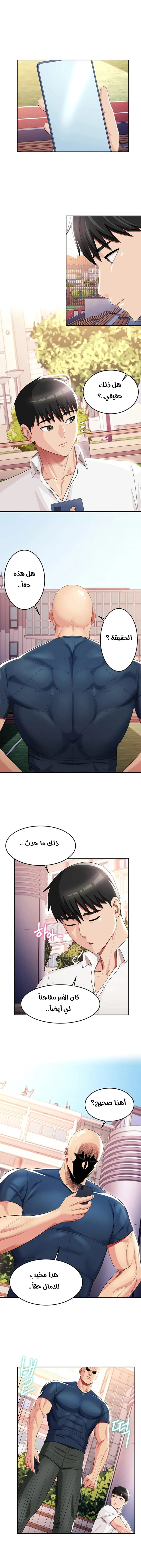 الصفحة 1