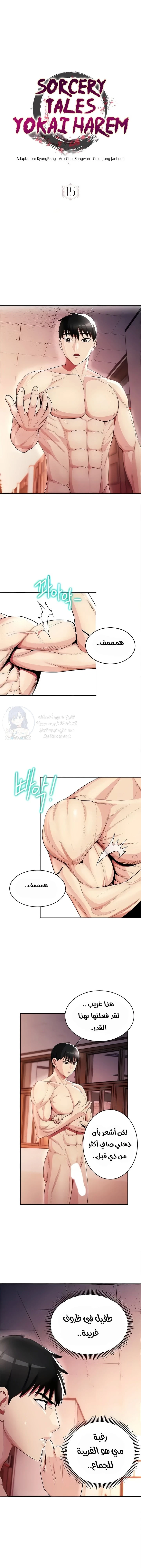 الصفحة 1