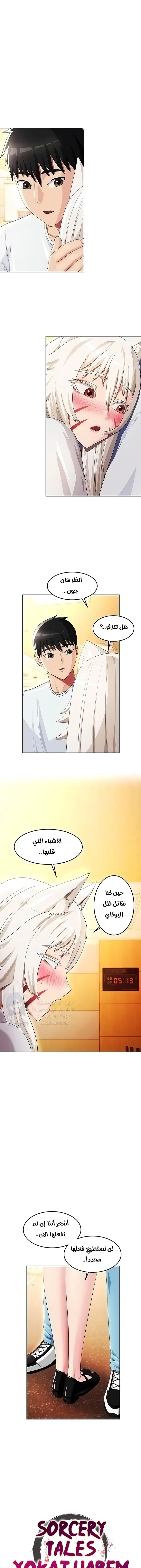 الصفحة 1