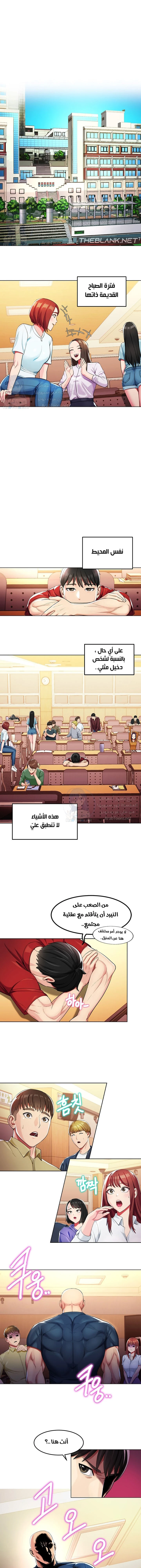 الصفحة 1