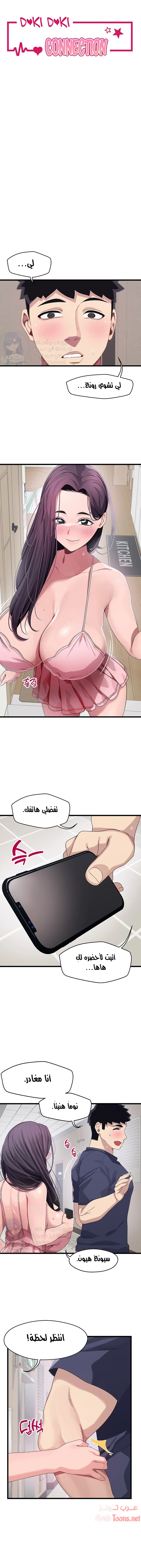 الصفحة 1