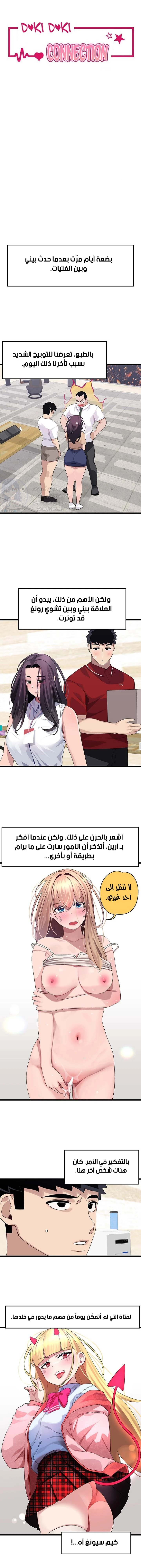 الصفحة 1