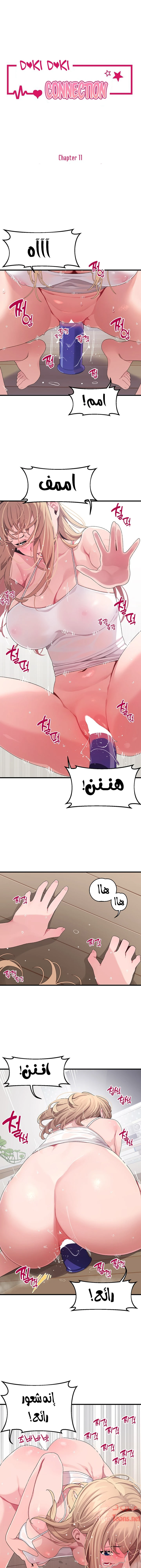الصفحة 1