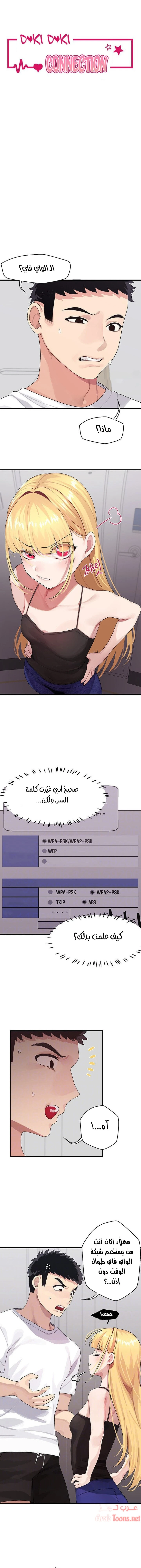 الصفحة 1