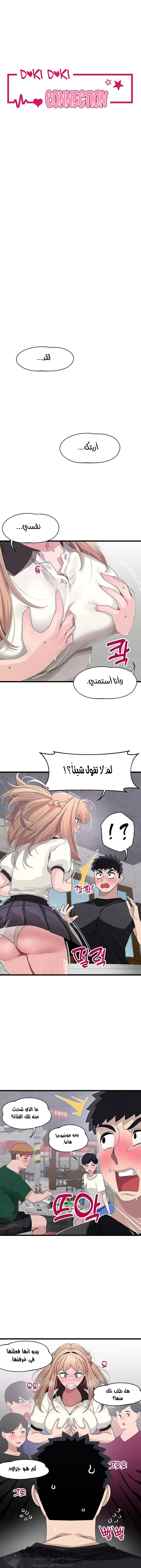 الصفحة 1